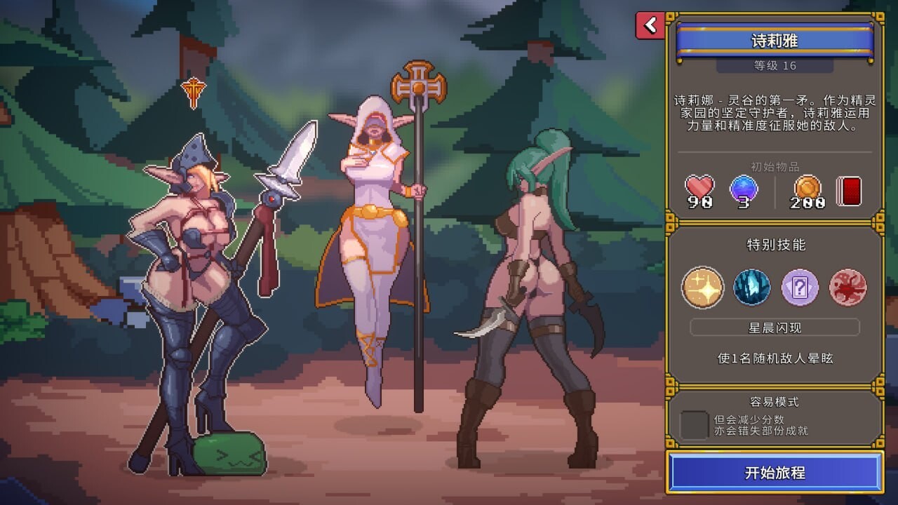 征服者峡谷 驯服谷 Tamer Vale v1.8.2 PC端 官中步兵 预览图