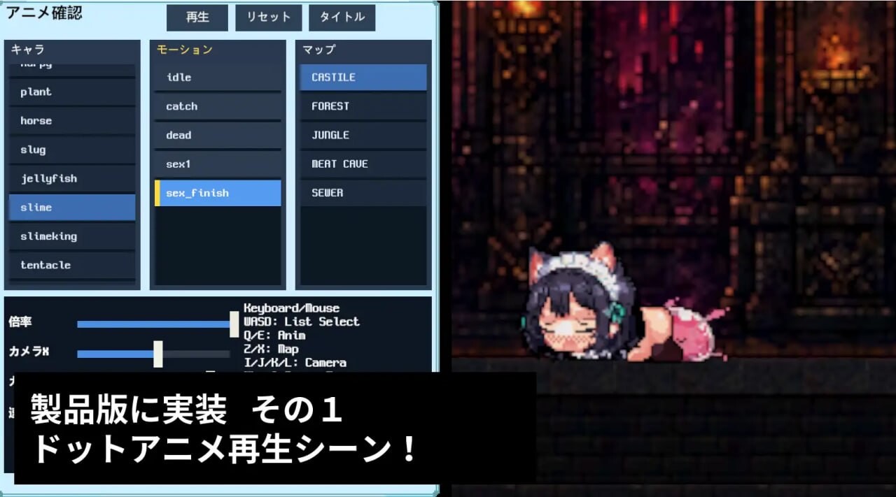 ACT官中PC 救援女仆小姐 レスキューメイドさんv1.01 PC端 日文原版 预览图