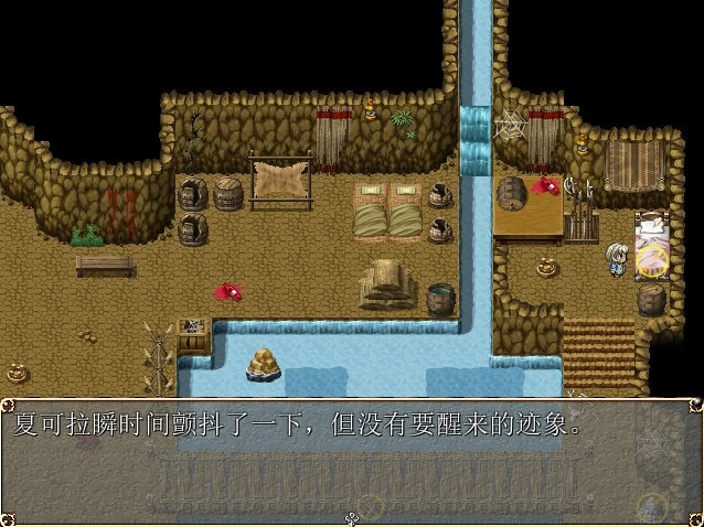 列维坦 Leviathan ~A Survival RPG~ レヴィアタン v1.05 PC端 官中步兵 预览图