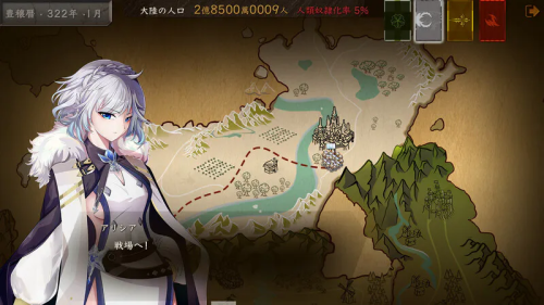 蛮王传奇 蛮族レジェンド V1.9.0 双端 预览图