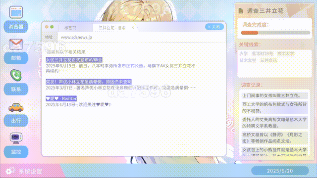 不良婚姻惩罚师 不倫婚姻審判官 PC端 官中高清版 预览图