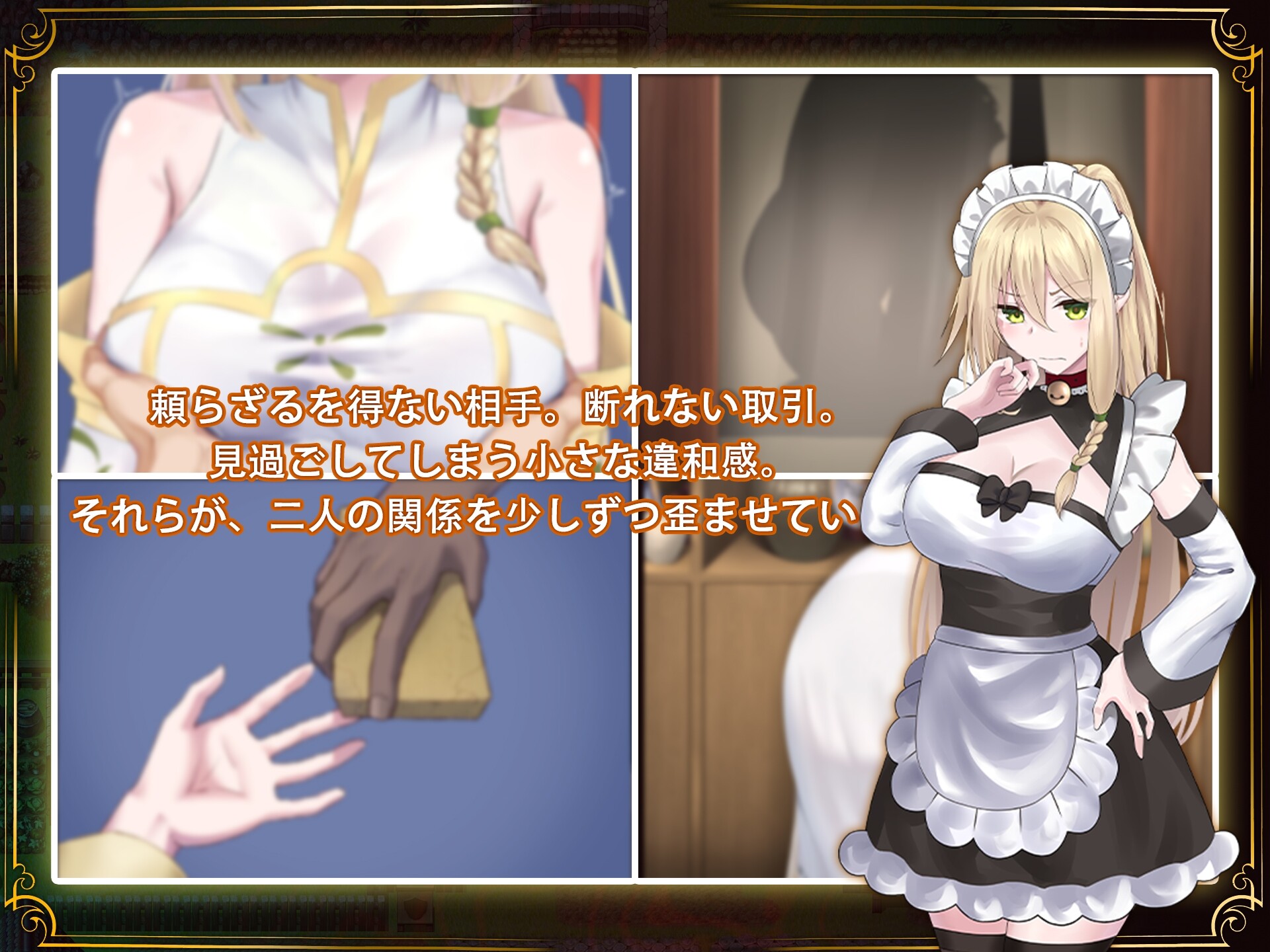 堕落的圣痕:夜行传令 堕ちた聖痕:夜行伝令 v1.12官中步兵 PC端 官中高清版 预览图