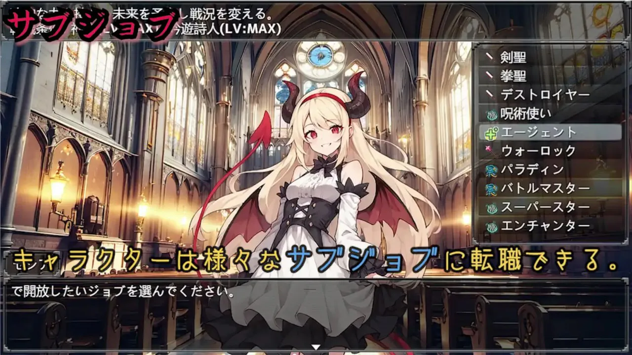 地下城与魅魔之王与眷属们的冒险传说/ダンジョンと魅魔の王～眷属たちとの冒険譚～ 双端 官中版 预览图
