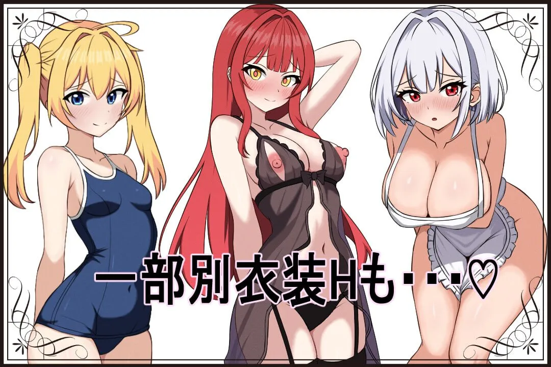 薇特拉疫病/ベトラ・エンデミック PC端 汉化版 预览图