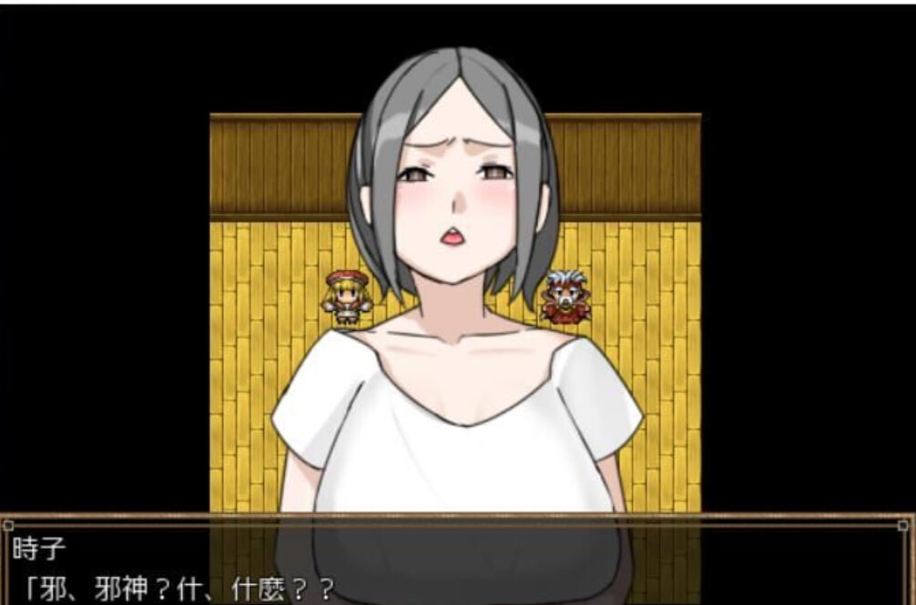 異世界人妻勇者時子 PC端 官中版 预览图