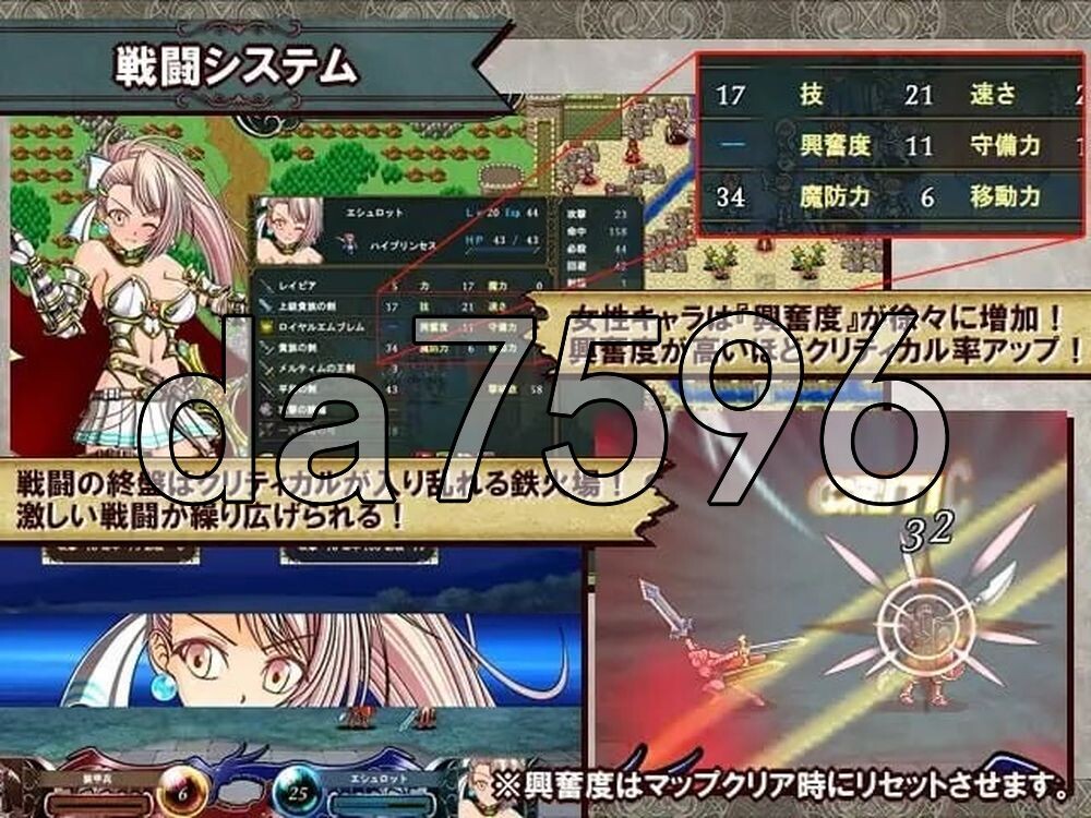堕落战记贝尔芬格尔传 堕落戦記ベルフェゴール・サーガ～魔王の媚薬と発情奴隷たち～ v1.23 PC端 AI汉化版 预览图