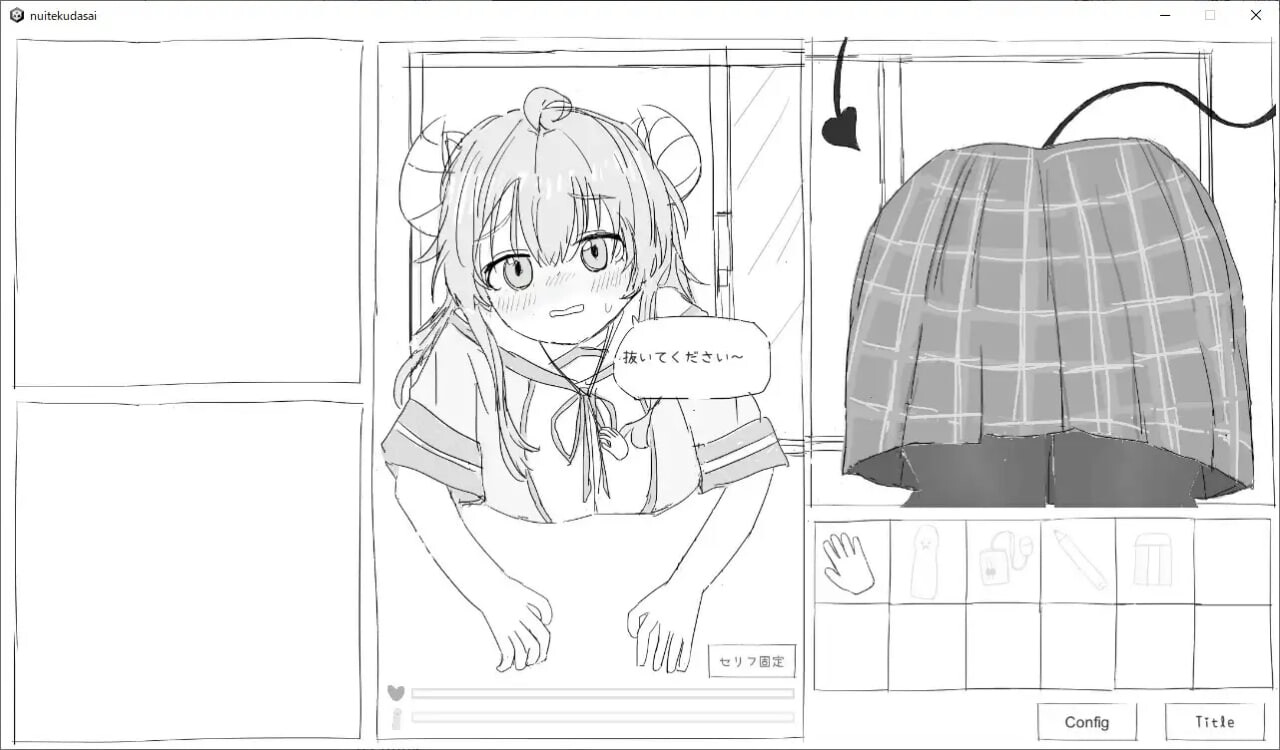 请拔出来！抜いてください! v1.3.1 PC端 日文原版 预览图