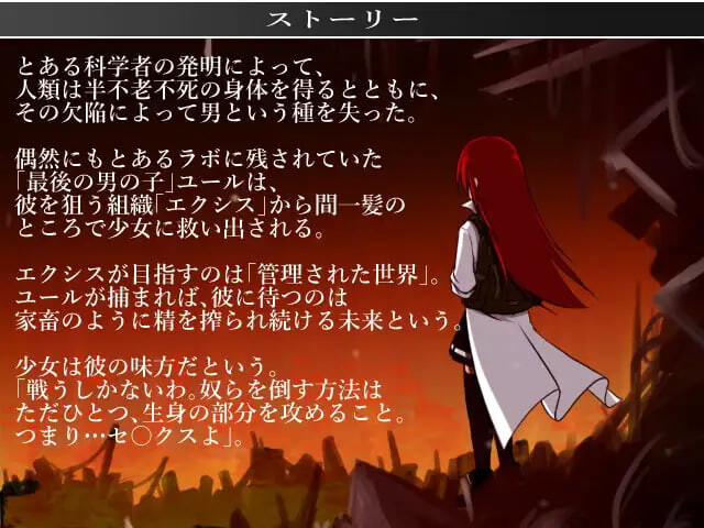 机械少女梦见的世界 機械の少女が夢見た世界 v3.2 PC端 汉化完整版 预览图