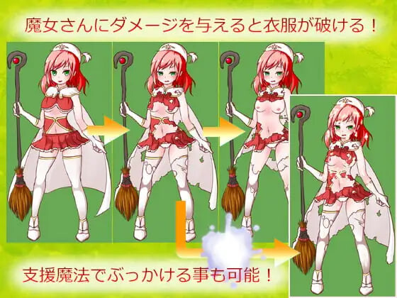 魔女っ娘STG 小魔女STG PC端 汉化完整版 预览图