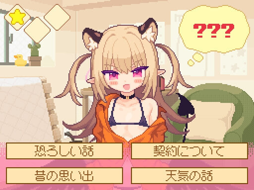 あくまタッチ 恶魔抚摸 PC端 汉化完整版 预览图