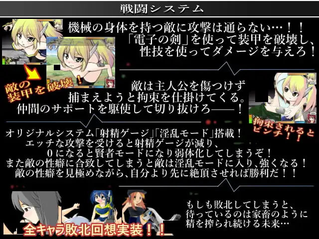 机械少女梦见的世界 機械の少女が夢見た世界 v3.2 PC端 汉化完整版 预览图
