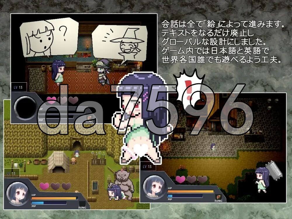 梦之终结的瓦尔基里 夢の終わりのワルキューレ 精翻汉化版 PC端 预览图