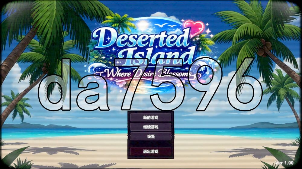 欲望绽放的荒岛 Deserted Island Where Desire Blossoms PC端 官中高清版 预览图