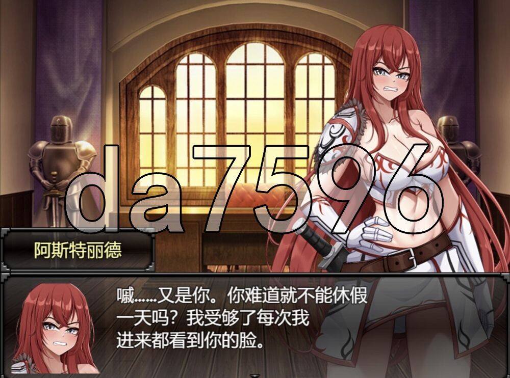 阿斯特丽德 Astrid: Blade of Vallundra 双端 AI汉化版 预览图