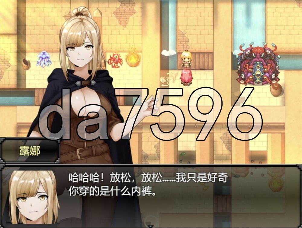 阿斯特丽德 Astrid: Blade of Vallundra 双端 AI汉化版 预览图