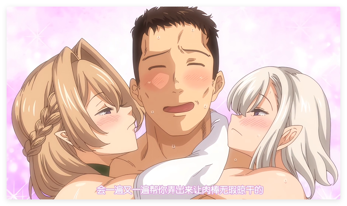 QB 7月5 邻家的荡母女精灵#1 动漫视频 PC端 汉化版 预览图