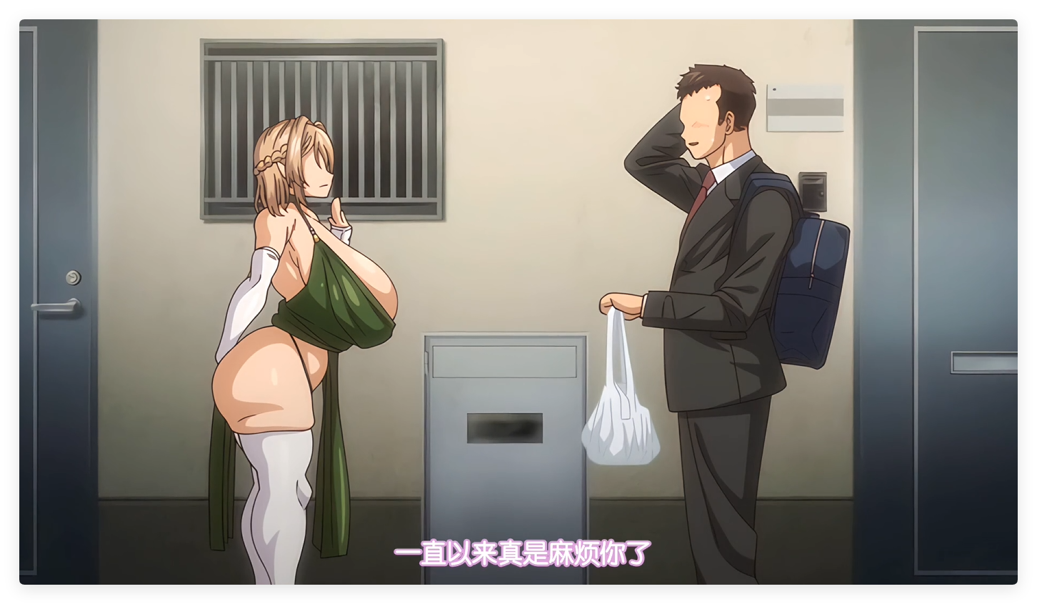 QB 7月5 邻家的荡母女精灵#1 动漫视频 PC端 汉化版 预览图