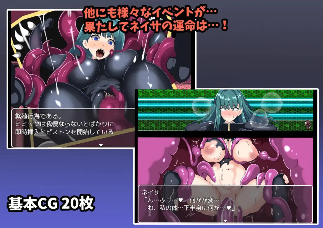 宇宙探查员奈纱从束缚剧情外星人手中逃脱/宇宙探査員ネイサ～拘束エロエイリアンからの脱出～ PC端 汉化版 预览图