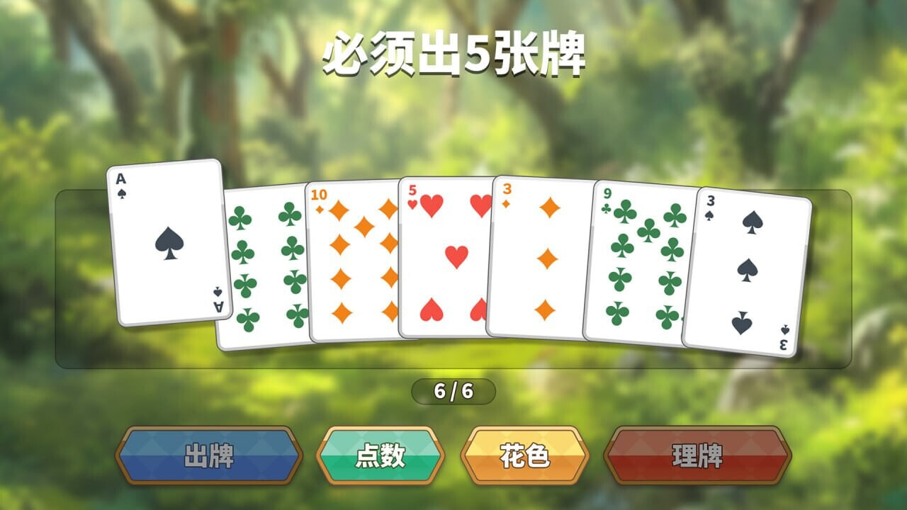 异世界大老二 Isekai Big Dick 異世界デカチン v1.1.1 PC端 官中完整版 预览图