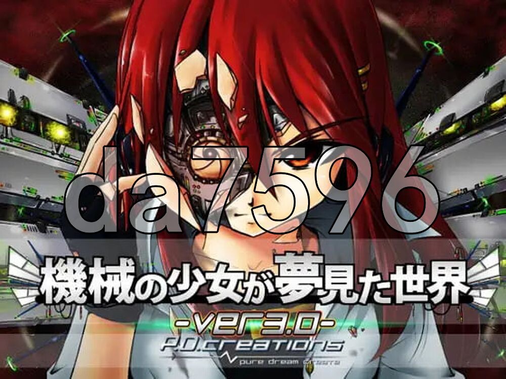 机械少女梦见的世界 機械の少女が夢見た世界 v3.2 精翻汉化版 PC端 预览图