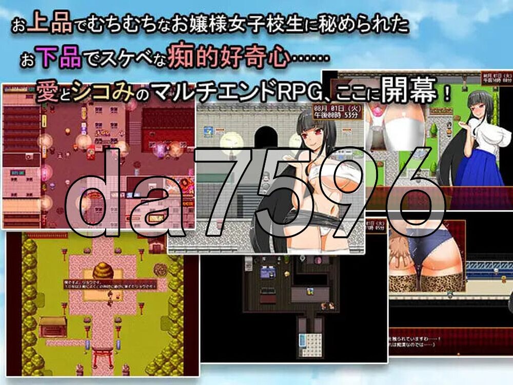 大小姐琉璃子的H暑假狂欢 nymphomania paradox v1.10 精翻汉化版 PC端 预览图