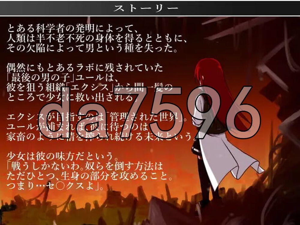 机械少女梦见的世界 機械の少女が夢見た世界 v3.2 精翻汉化版 PC端 预览图