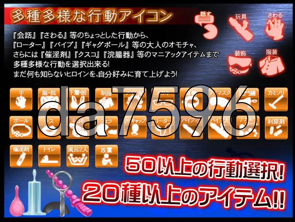 监禁少女 監禁少女 reunion 精翻汉化版 PC端 预览图