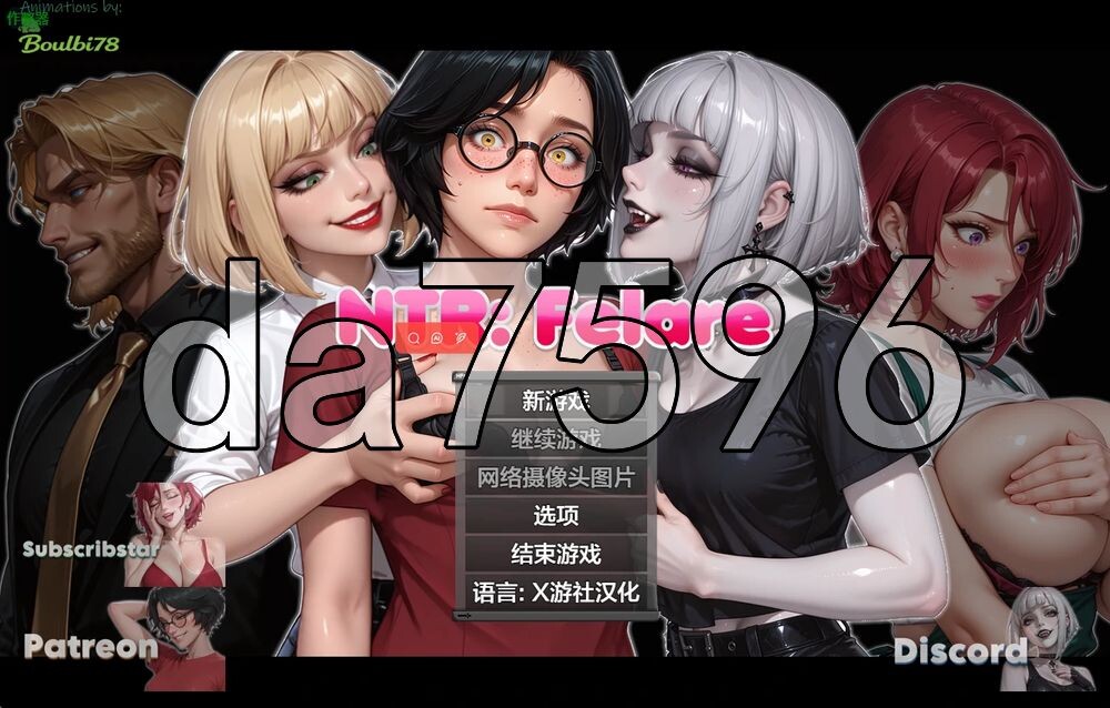 NTR费拉雷 NTR:Felare v0.2.4b 双端 AI汉化版高清版 预览图
