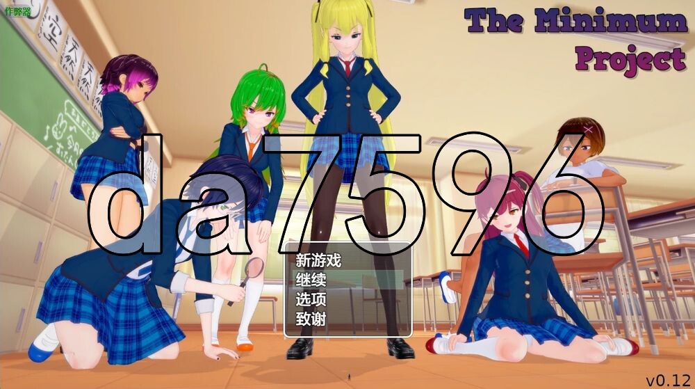 缩小奇遇记 The Minimum Project v0.12 双端 AI汉化版高清版 预览图