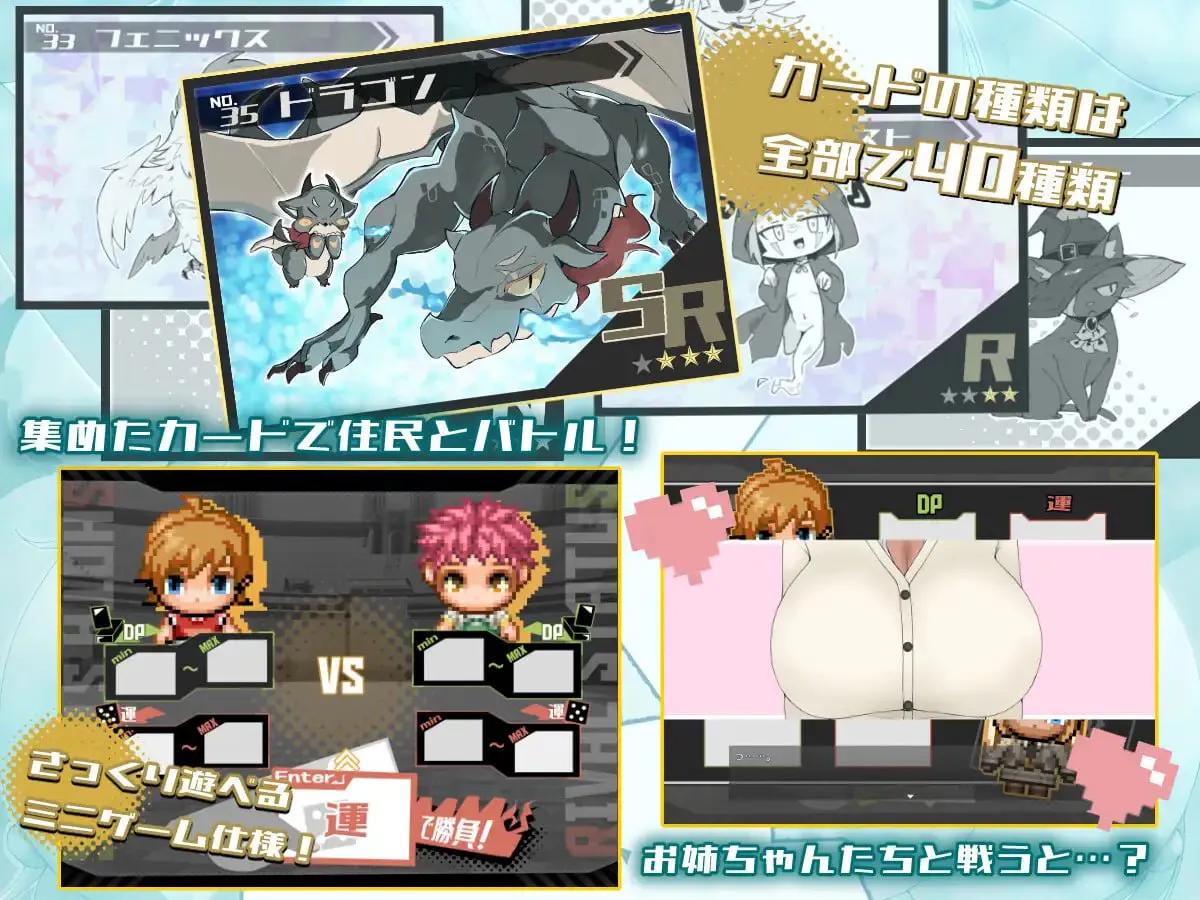 向辣妹供奉的我的暑假 v1.00/ギャルに貢ぐボクの夏休み PC端 汉化版 预览图