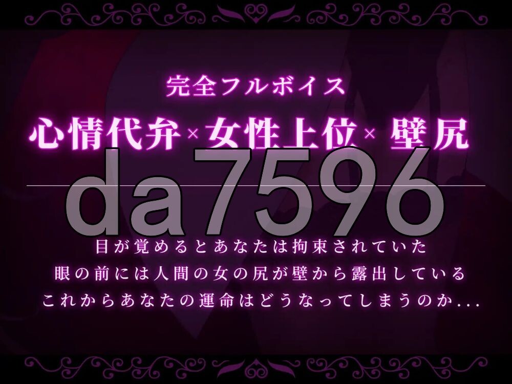 附带自定义功能！ 强○交尾 壁尻实验室 ～被上位女性所支配的受孕播种实验～ カスタム機能付き！ 強○交尾 壁尻実験室 ～上位女性に支配される孕ませ種付け実験～ 生肉版 PC端 日文原更新版 预览图