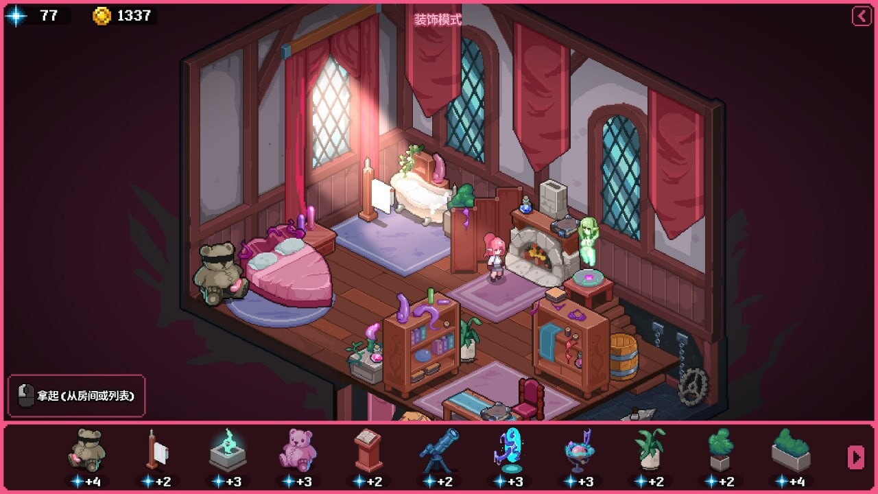 欲望秘典 Lust Arcanum ラスト・アルカナム v1.1.13 PC端 官中高清版 预览图