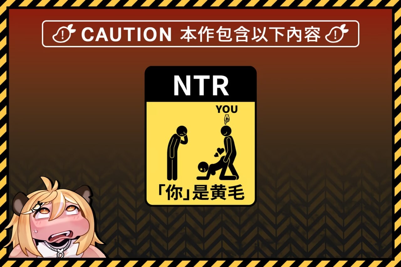 NTR偶像 Déjà Vu NTR Idol Déjà Vu NTRアイドル デジャヴ v1.09 PC端 官中高清版 预览图