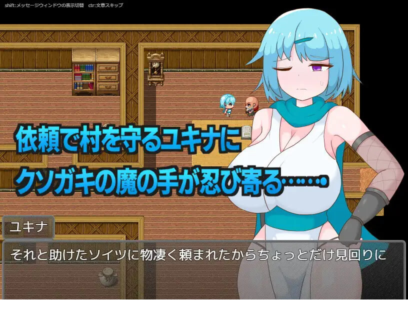 退魔士雪奈 被小鬼头们盯上了 退魔士ユキナ クソ●キに狙われる PC端 汉化版 预览图