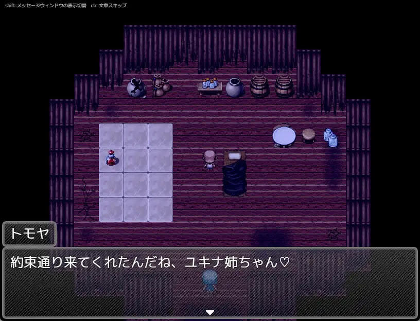 退魔士雪奈 被小鬼头们盯上了 退魔士ユキナ クソ●キに狙われる PC端 汉化版 预览图