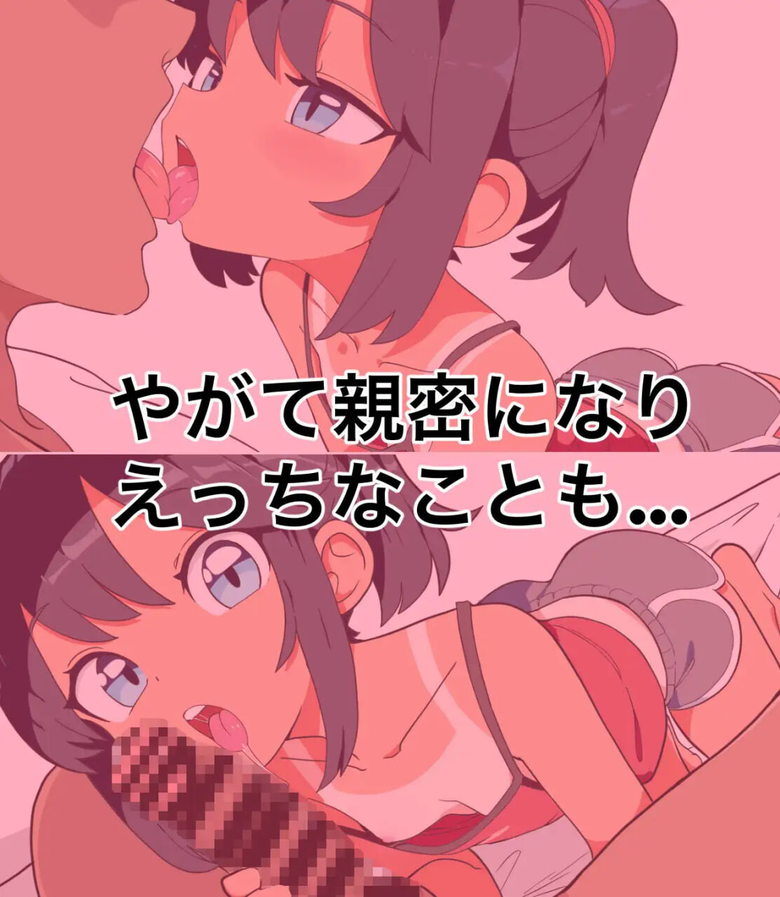 与堂姐（妹）的秘密摄影会 従姉妹と秘密の撮影会 PC端 汉化版 预览图