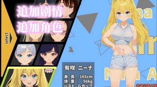 激情四射高尔夫传奇 Splash Shot Golf Legend ドピュッとゴルフ伝説 v1.1 官方中文步兵版 双端 官中高清版 预览图