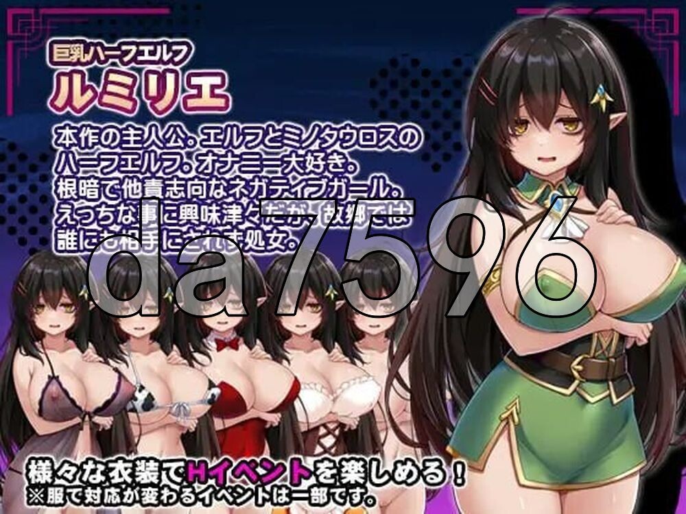 消极的角色造型半精灵想要被宠爱 ネガティブな角色造型ハーフエルフはちやほやされたい 双端 AI汉化版 预览图