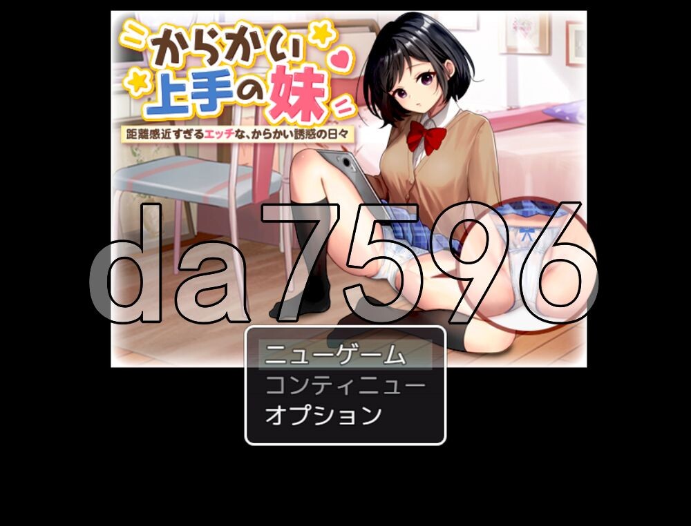 擅长捉弄人的妹妹 からかい上手の妹 PC端 AI汉化更新版 预览图