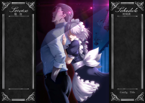 敬业女仆咲夜 Working Sakuya V7.1.2 双端 预览图