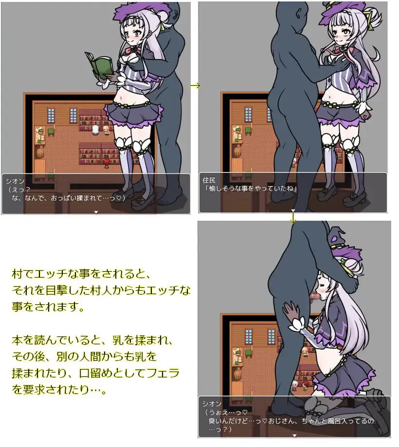 紫罗兰女巫寻求魔导书/バイオレットウィッチ 双端 汉化版 预览图