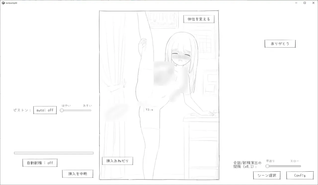 常識改変世界で角色造型ラドセルJに性欲処理してもらうゲーム2 PC端 日文原版 预览图