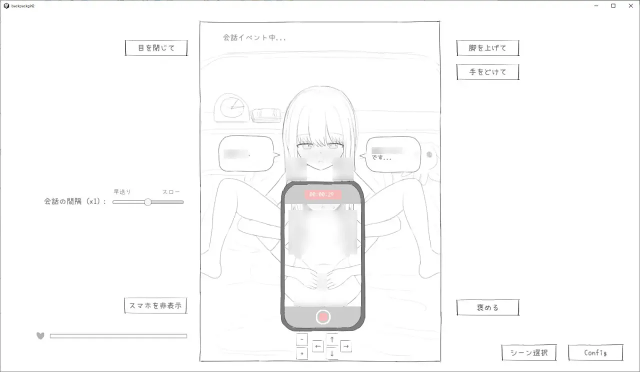 常識改変世界で角色造型ラドセルJに性欲処理してもらうゲーム2 PC端 日文原版 预览图