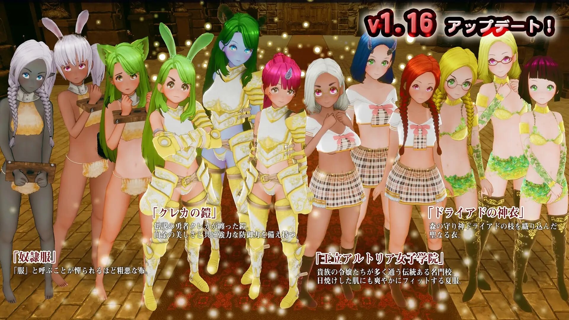 新人魔王与100位恋人 新人魔王と100人の恋人たち v1.16 PC端 汉化版高清版 预览图