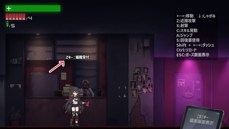枪神先知 GUNZ PROPHET v0.3.0 PC端 日文原版 预览图