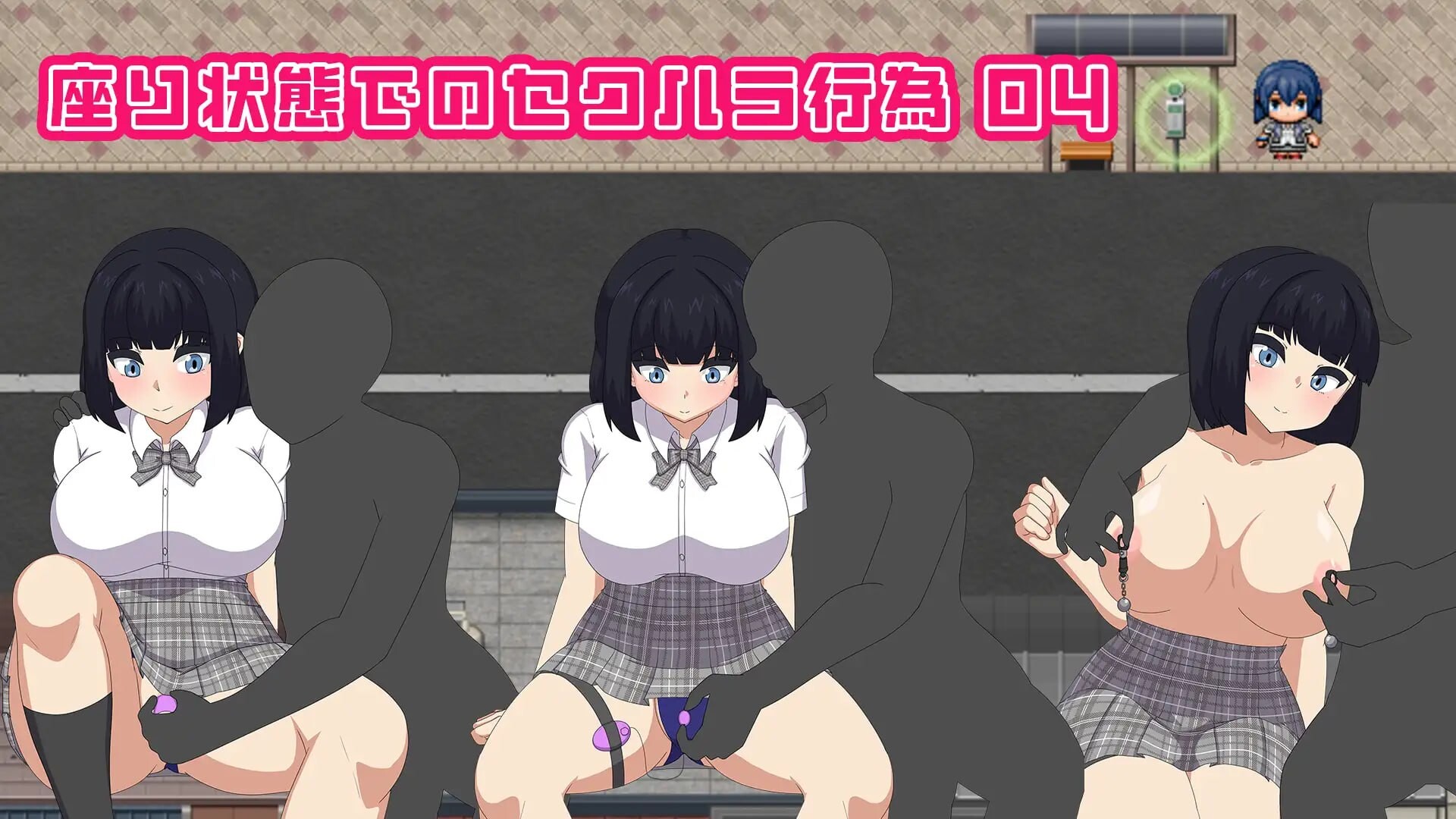 角色造型体高中 校园生活露出RPG NAKED HIGHSCHOOL 学園生活露出RPG v1.20 PC端 汉化版 预览图