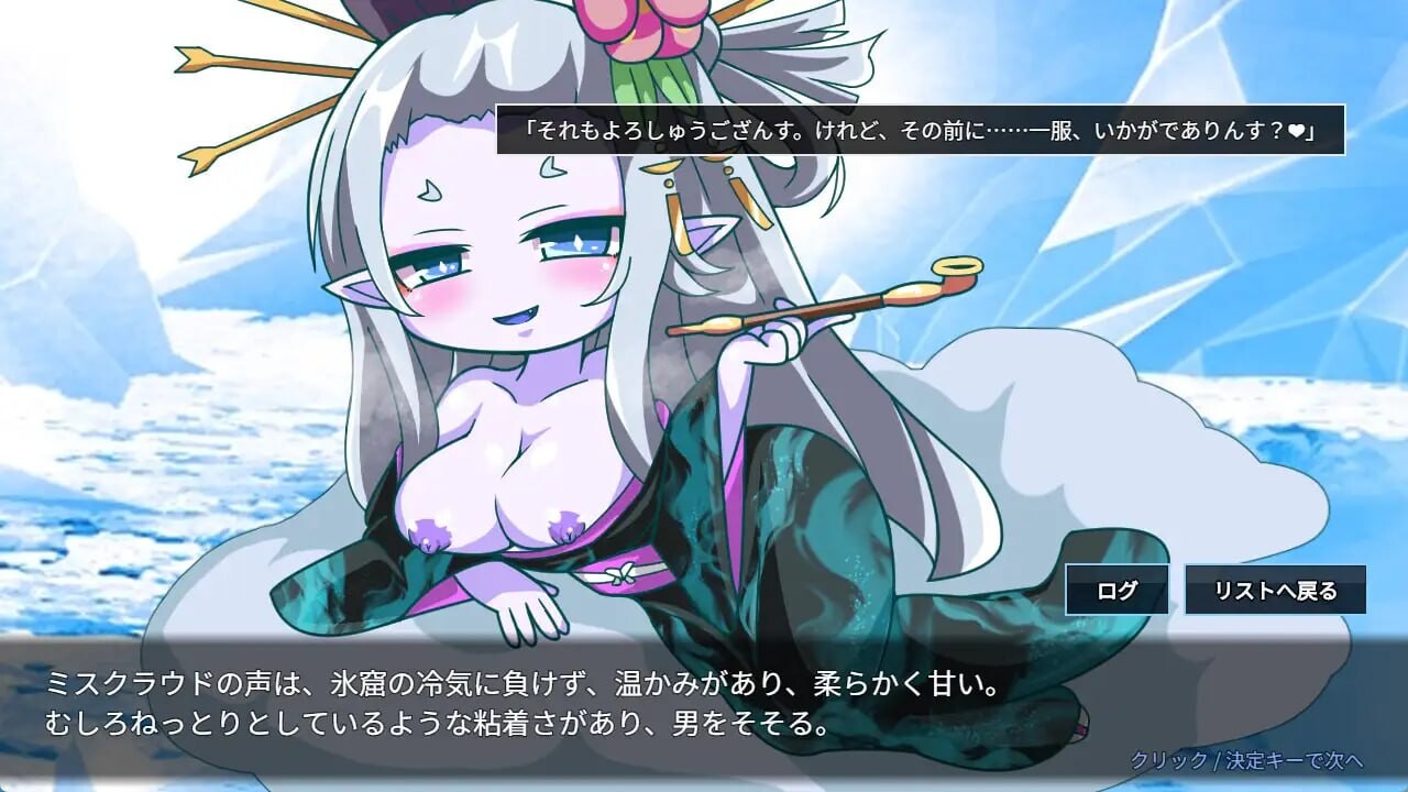 魔物扭蛋～附着幸存者～ 魔物ガチャ～パラサイトサバイバーv1.0.0 PC端 官中版 预览图