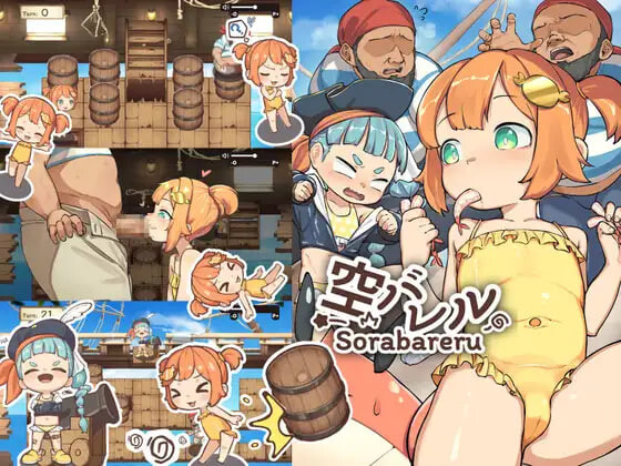 空桶 空バレル PC端 日文原版 预览图