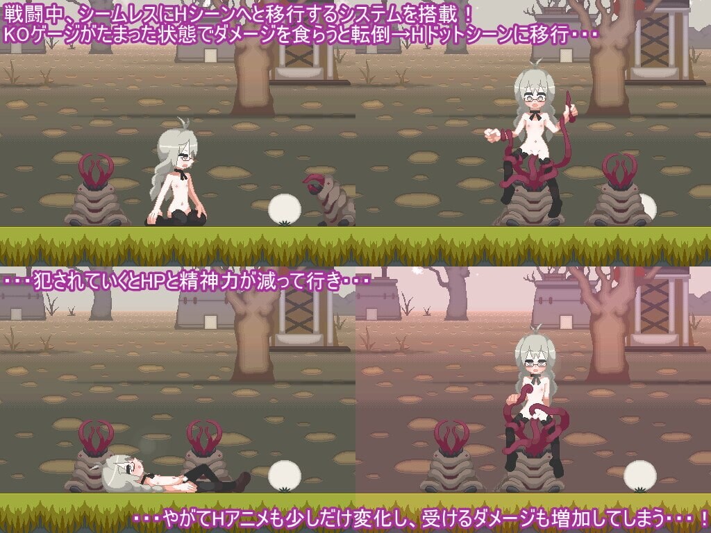 沃汤姆之夜 Votom's Eve V1.2 官方中文版 PC端 官中版 预览图