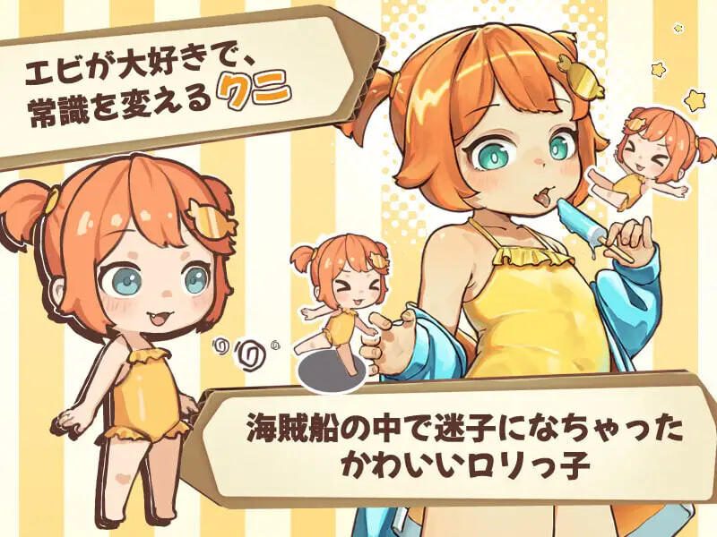 空桶 空バレル PC端 日文原版 预览图